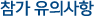  ǻ