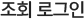 ȸ α