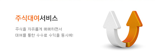 �ֽĴ뿩���� - �ֽ��� �����Ӱ� �Ÿ��ϸ鼭 �뿩�� ���� ������ ������ ���ÿ�