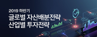 2019 Ϲݱ ۷ι ڻ  
