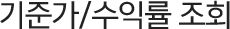 ذ/ͷ ȸ
