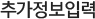 ߰Է