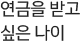  ް  