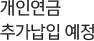 ο ߰ 