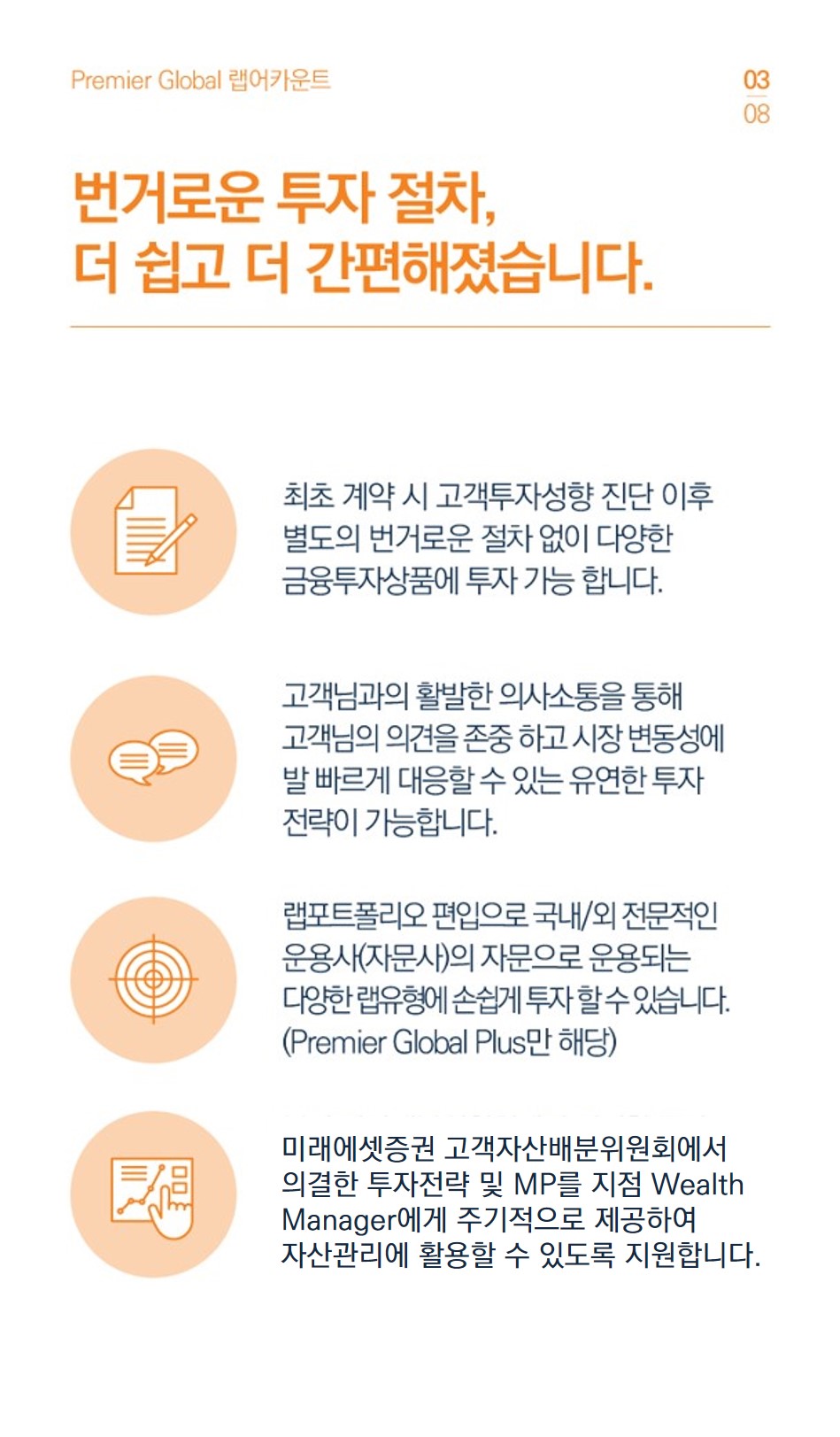 �۷ι������̾��ī��Ʈ 04