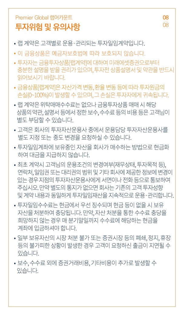 �۷ι������̾��ī��Ʈ 09