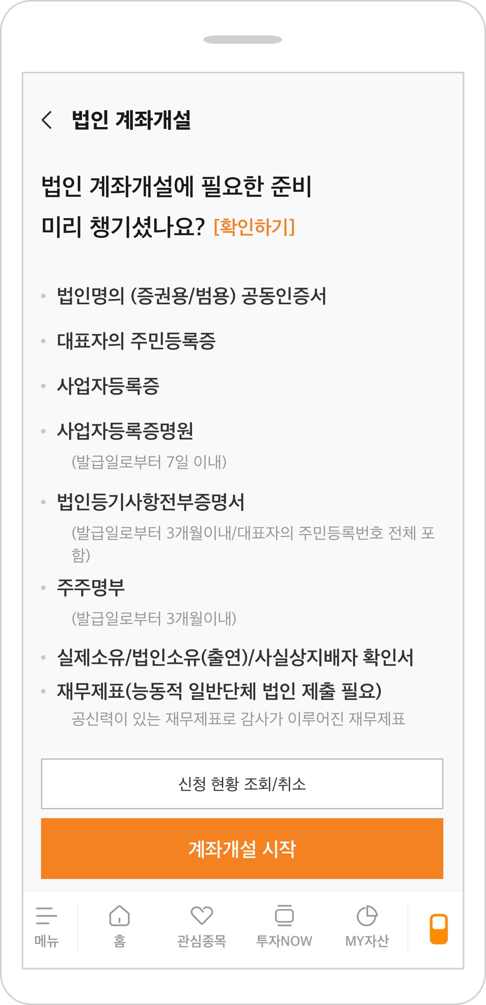 �������_���κ�����°���