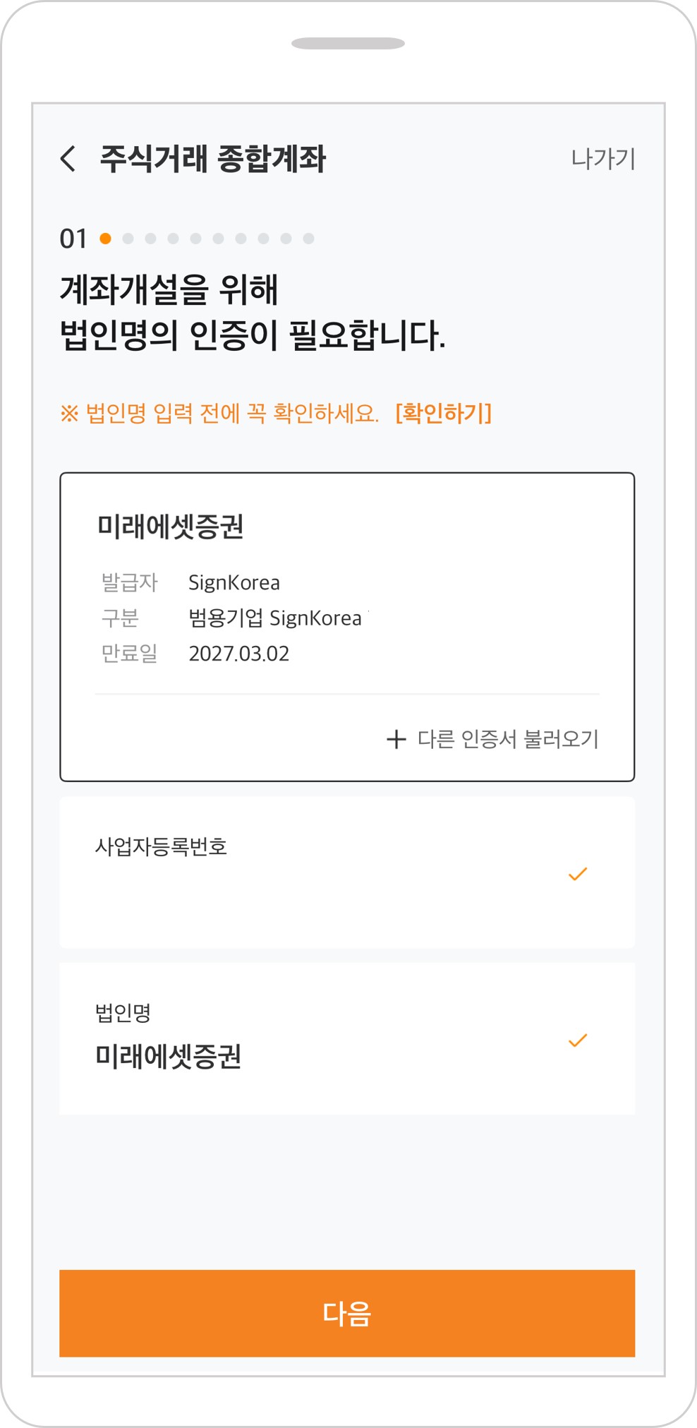 ���κ�����°���