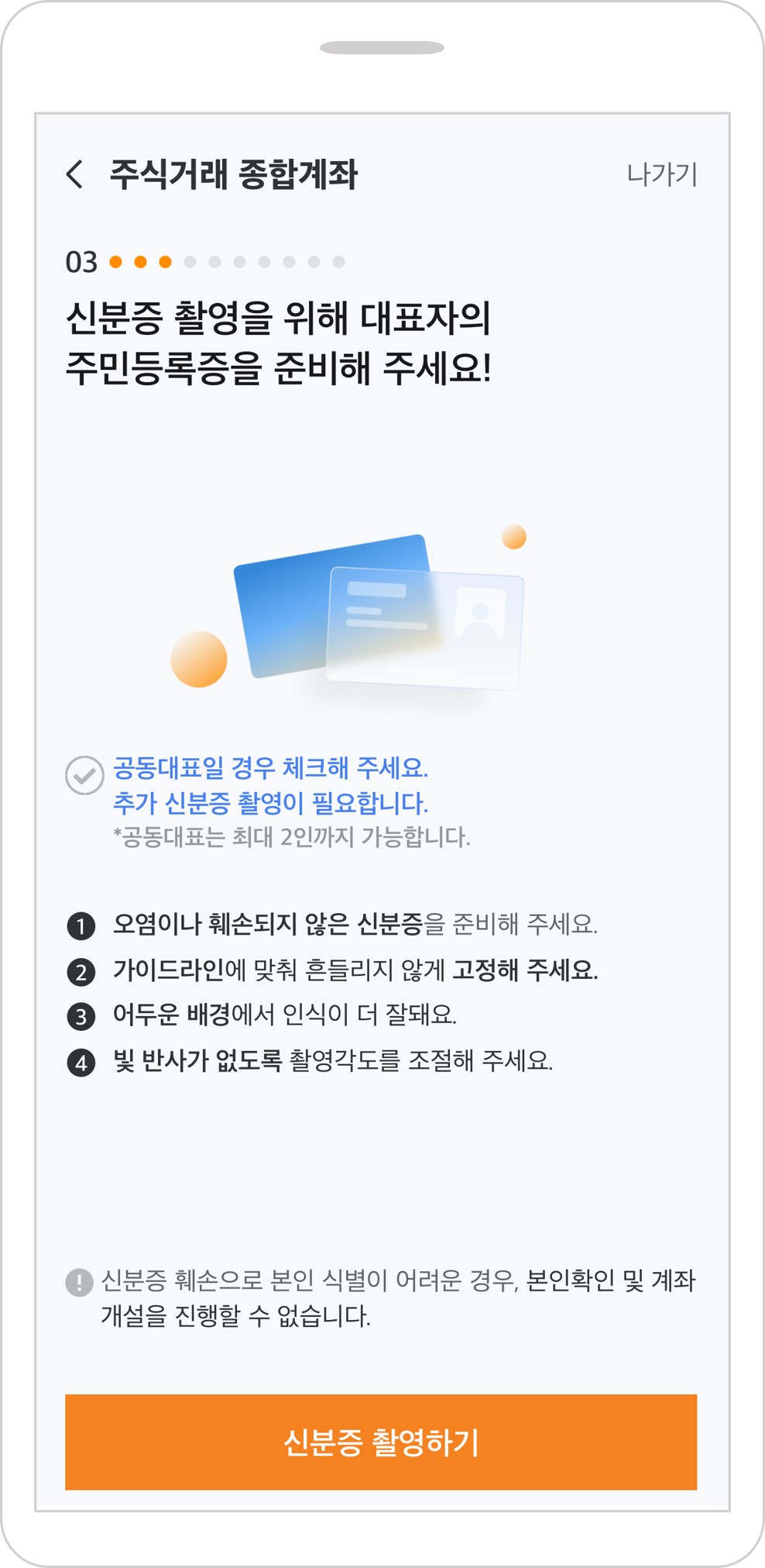 ���κ�����°���