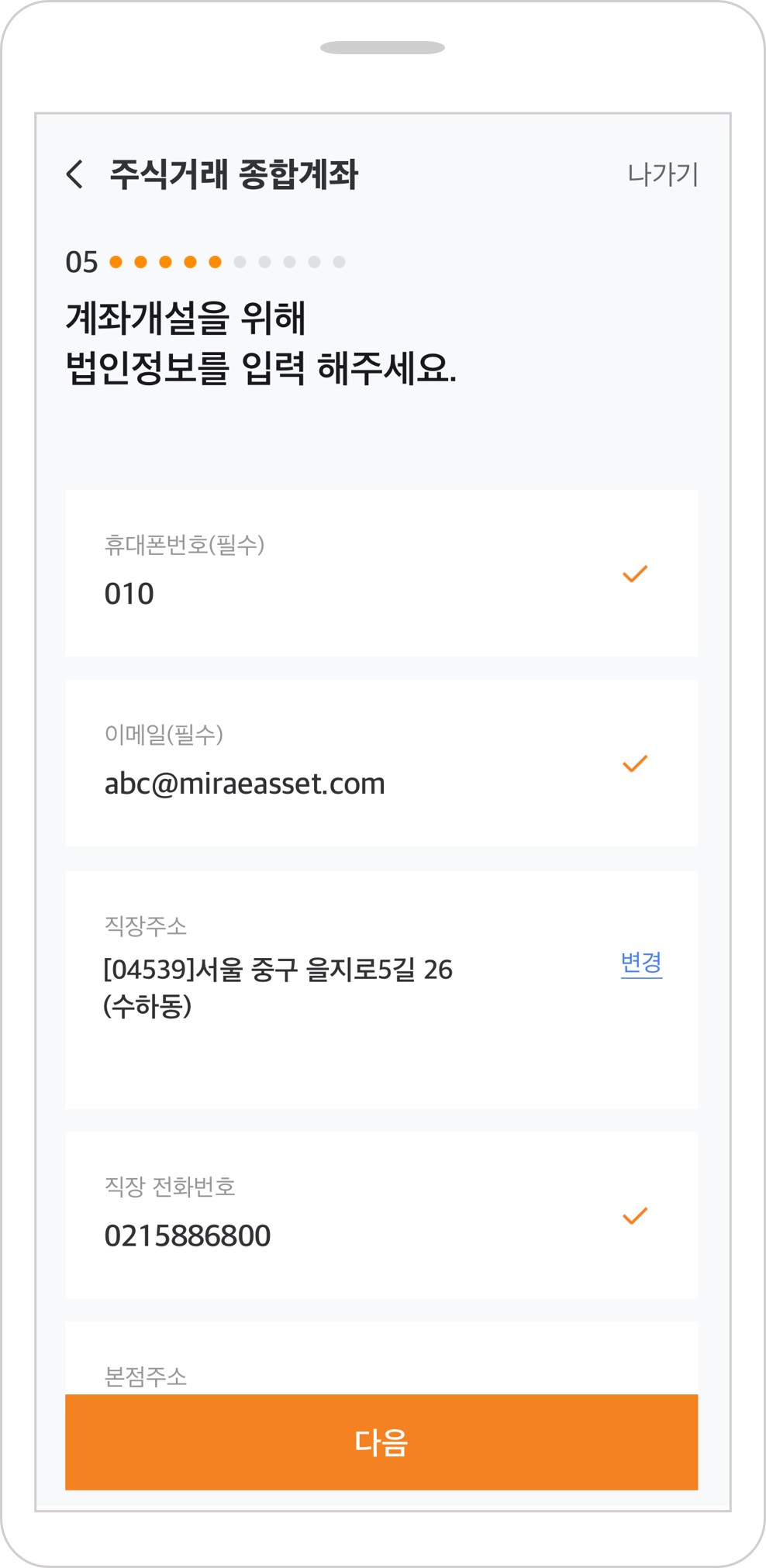 ���κ�����°���