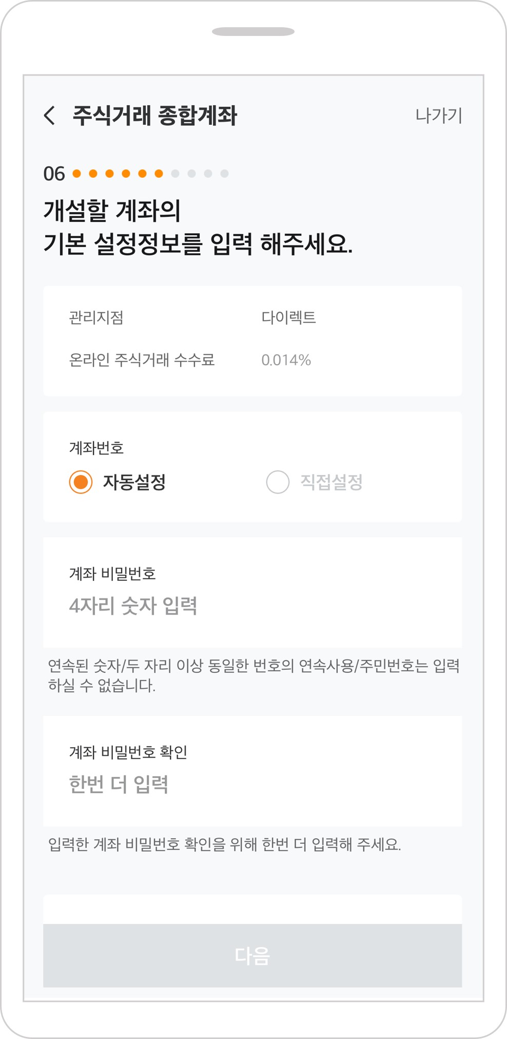 ���κ�����°���