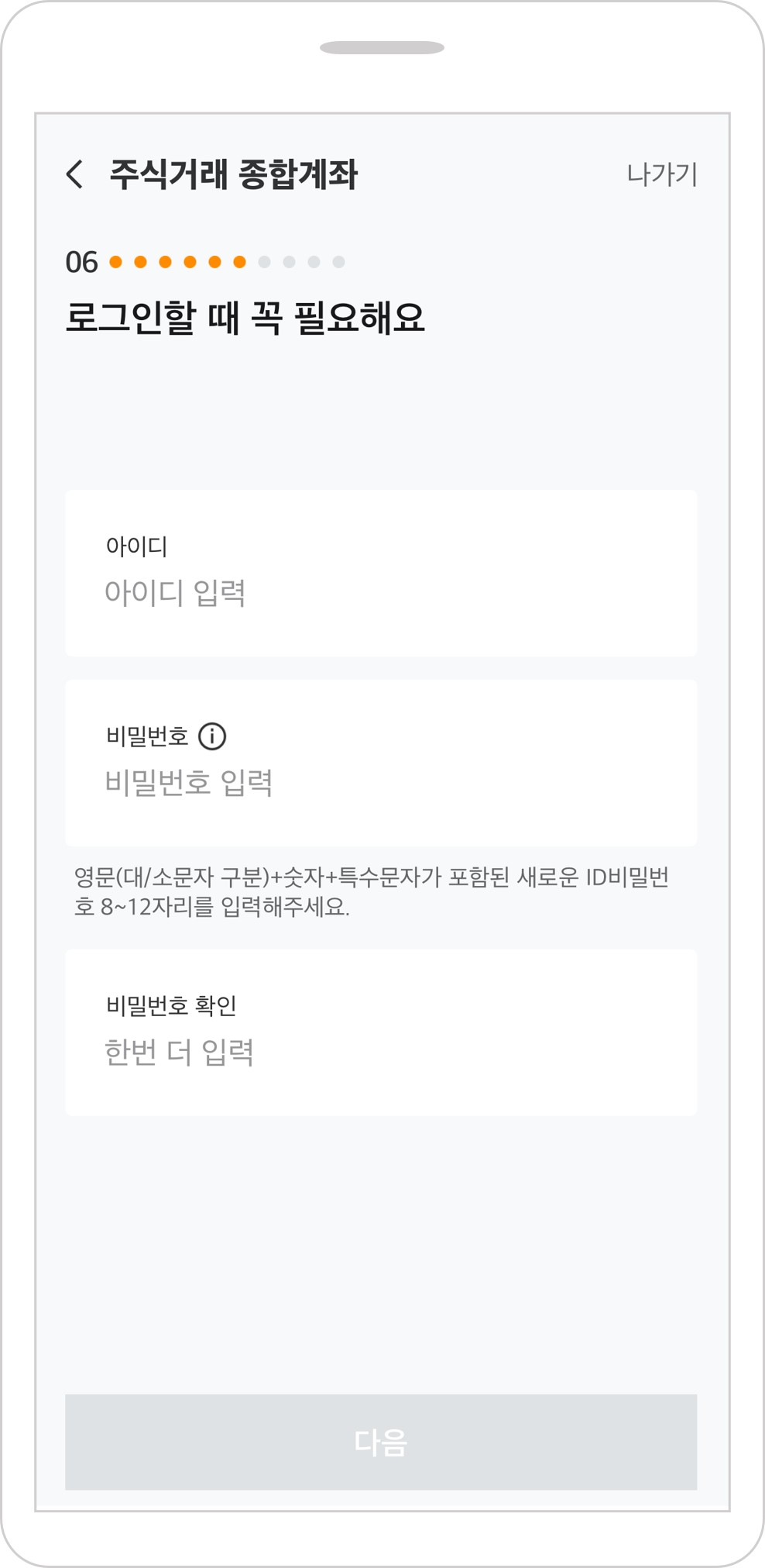 ���κ�����°���