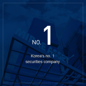 NO.1 Koreas no. 1 securities company